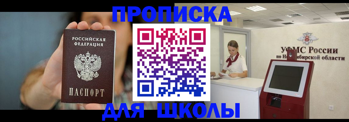 временная регистрация 2025 в Ржеве