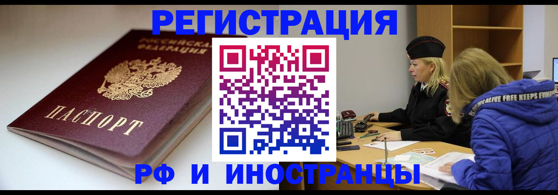 пропишу в квартире в Ржеве