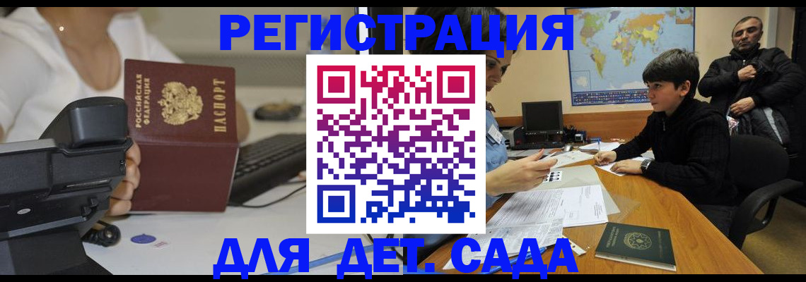 временная регистрация гарантия в Ржеве