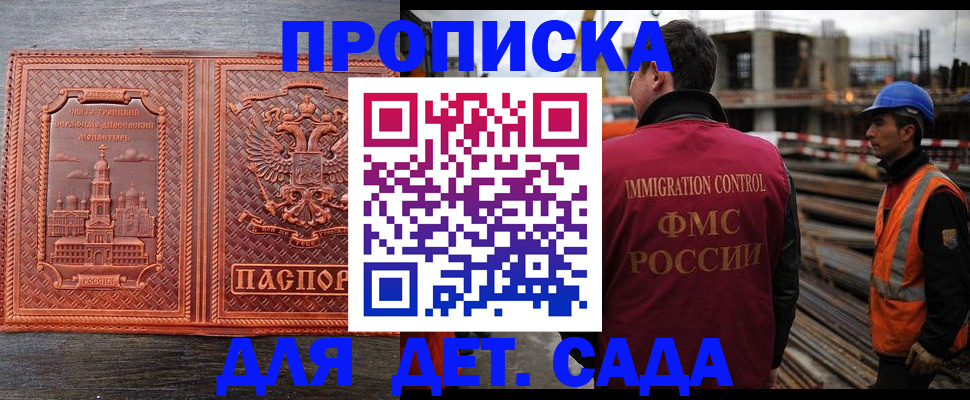 временная регистрация поиск в Ржеве